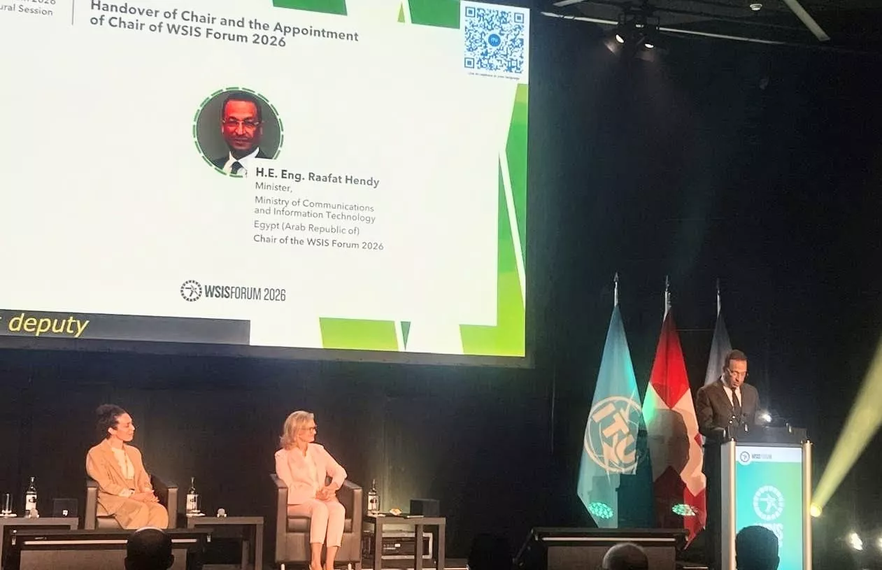 مصر تتسلم  رئاسة منتدى القمة العالمية لمجتمع المعلومات WSIS Forum لعام 2026 في جنيف 