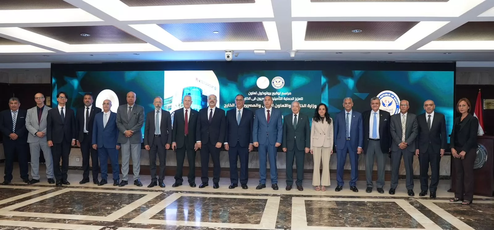 بروتوكول تعاون بين وزارة الخارجية وهيئة الرقابة المالية