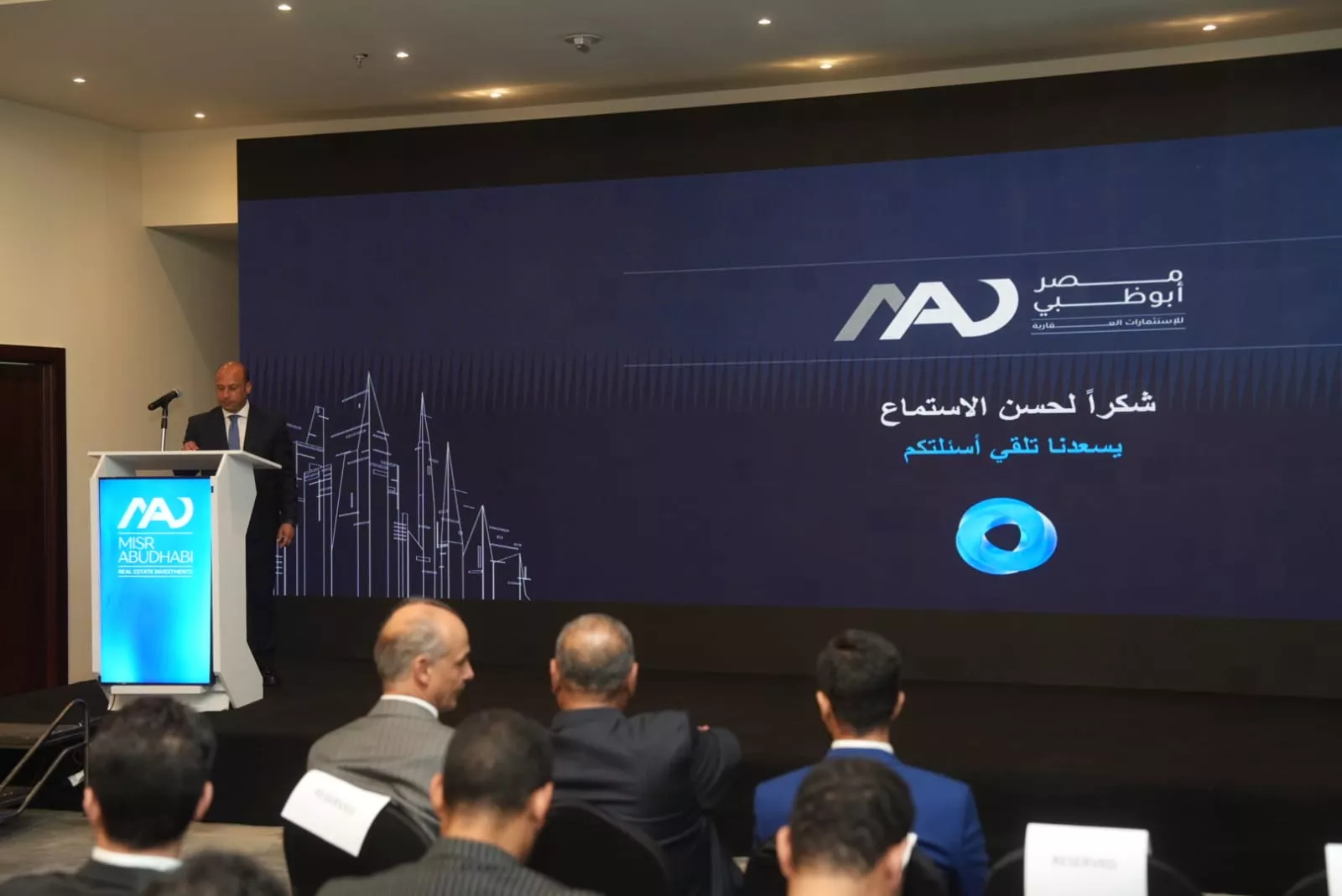مصر أبوظبي للاستثمارات العقارية تطلق مشروعًا فندقيًا جديدًا