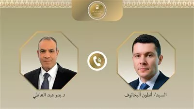 اختيار المطور الصناعي للمنطقة الصناعية الروسية في «اقتصادية قناة السويس»