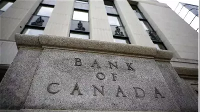 البنك المركزي الكندي يثبت سعر الفائدة عند 2.25%