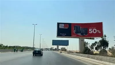 الجهاز القومي لتنظيم الإعلانات على الطرق العامة يطلق المنصة الرقمية الجديدة