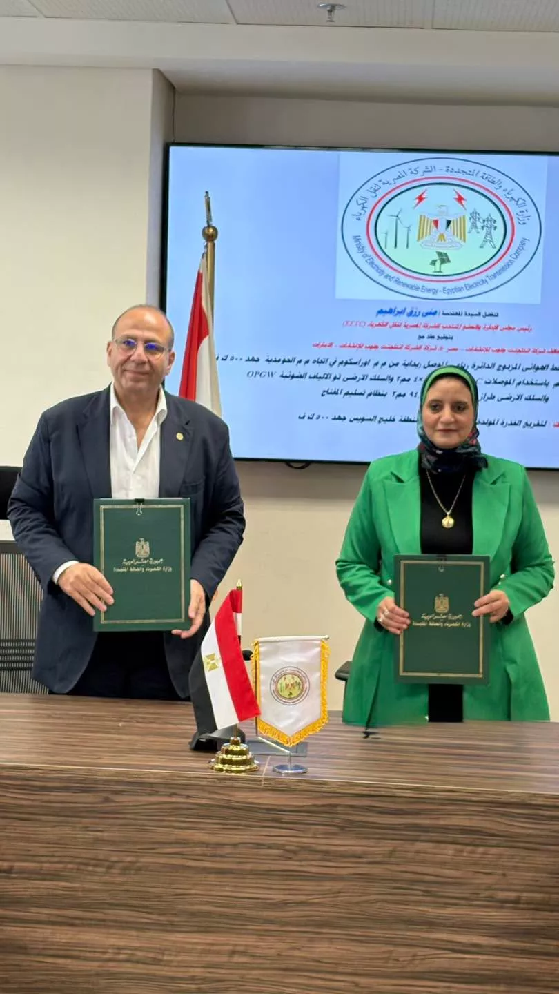 المصرية لنقل الكهرباء توقع عقد إنشاء خط نقل جهد 500 ك.ف 