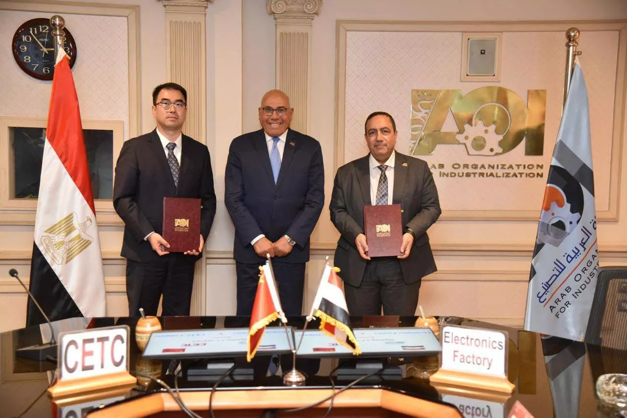 تعاون بين الهيئة العربية للتصنيع وشركة سيتك الصينية
