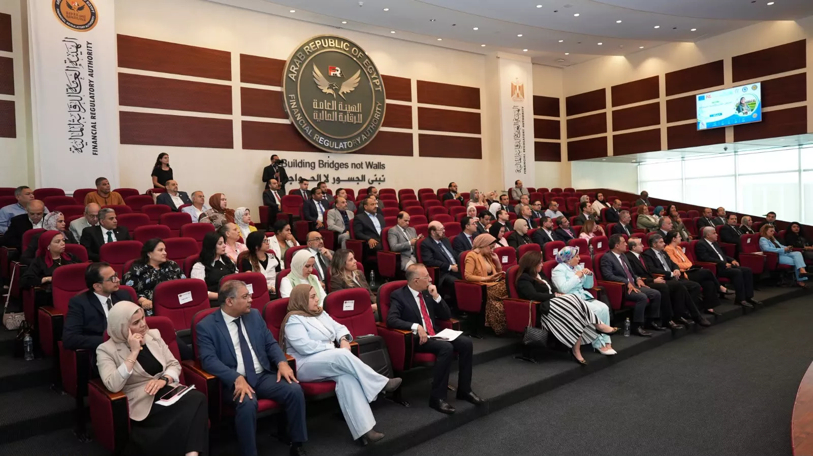 ندوة الرقابة المالية بعنوان الشمول المالي والتنمية المستدامة