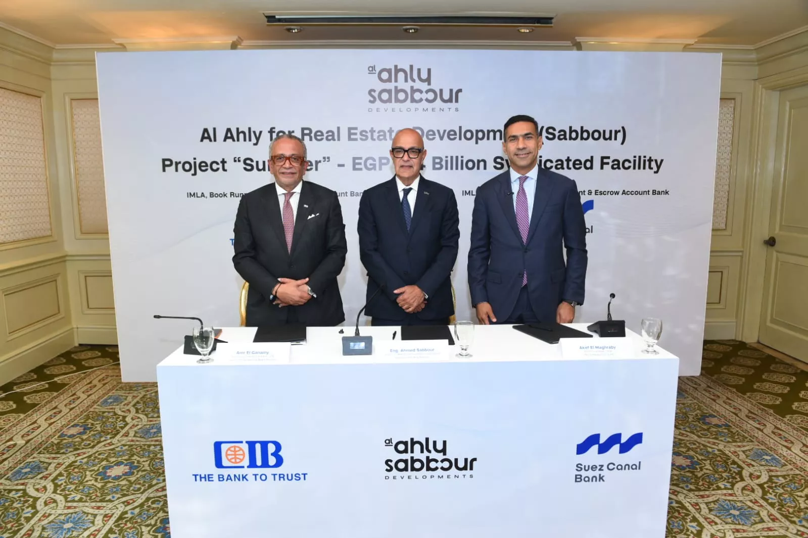 CIB وبنك قناة السويس يرتبان تمويل مع الاهلي صبور