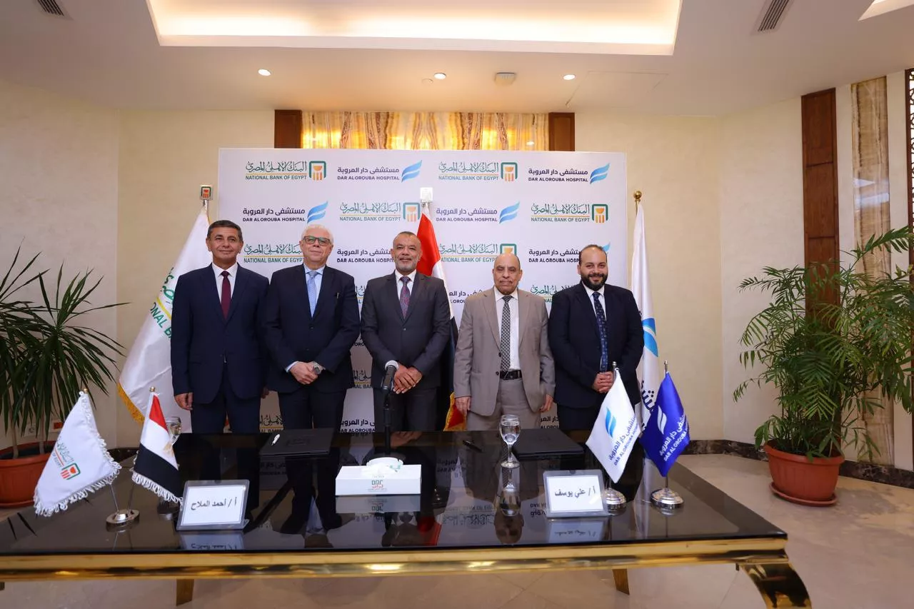 البنك الأهلي يُطلق خدمة الطوارئ الطبية بالتنسيق مع مستشفى دار العروبة