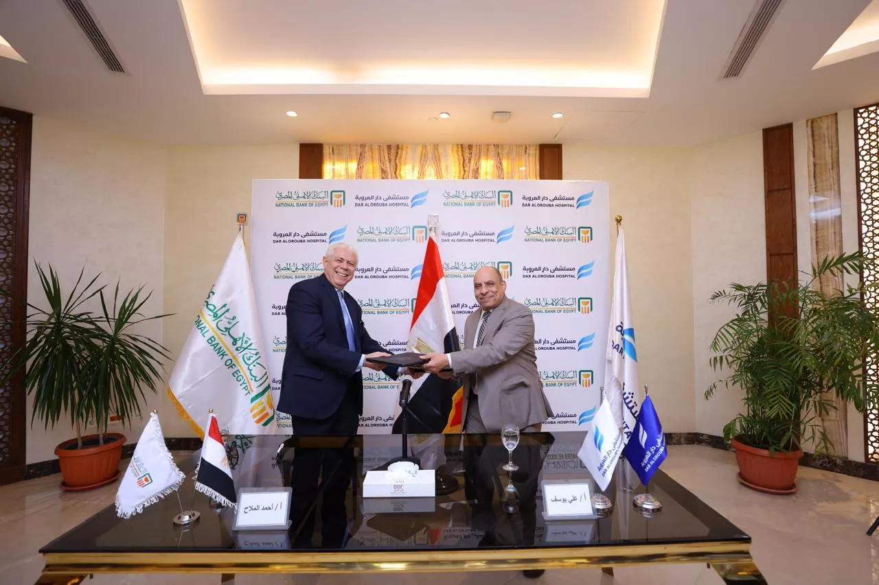 البنك الأهلي يُطلق خدمة الطوارئ الطبية بالتنسيق مع مستشفى دار العروبة
