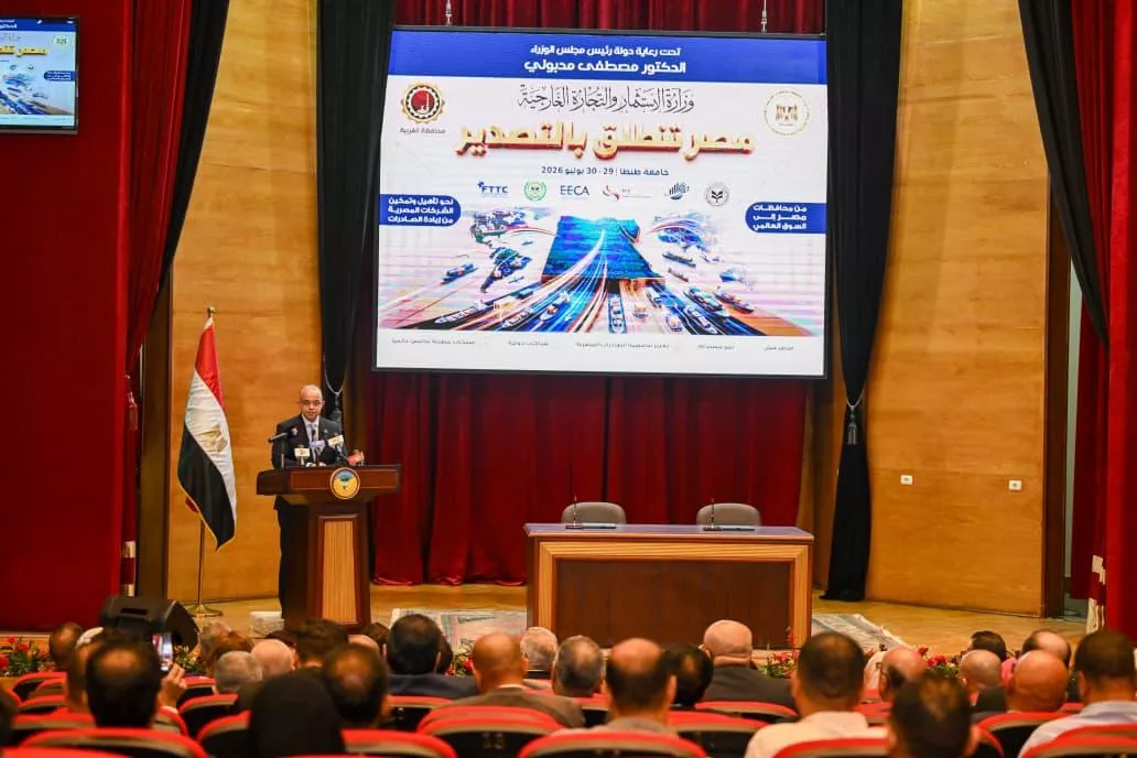 وزير الاستثمار يطلق مبادرة مصر تنطلق للتصدير