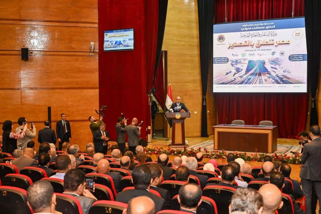 وزير الاستثمار يطلق مبادرة مصر تنطلق للتصدير