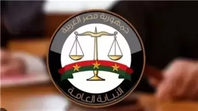 المصدر