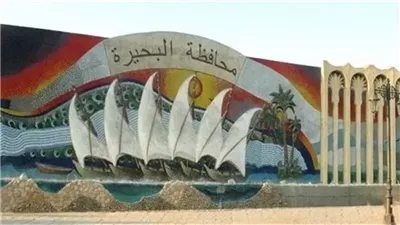 اعتماد تعديل المخططات التفصيلية لـ 11 قرية في محافظة البحيرة