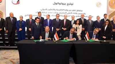 البنك الأهلي المصري يشارك في مبادرة «حدث بياناتك في مصر»