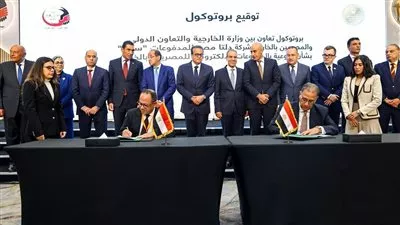 إطلاق خدمة سداد الفواتير والالتزامات المالية للمصريين بالخارج عبر تطبيق «سهل»