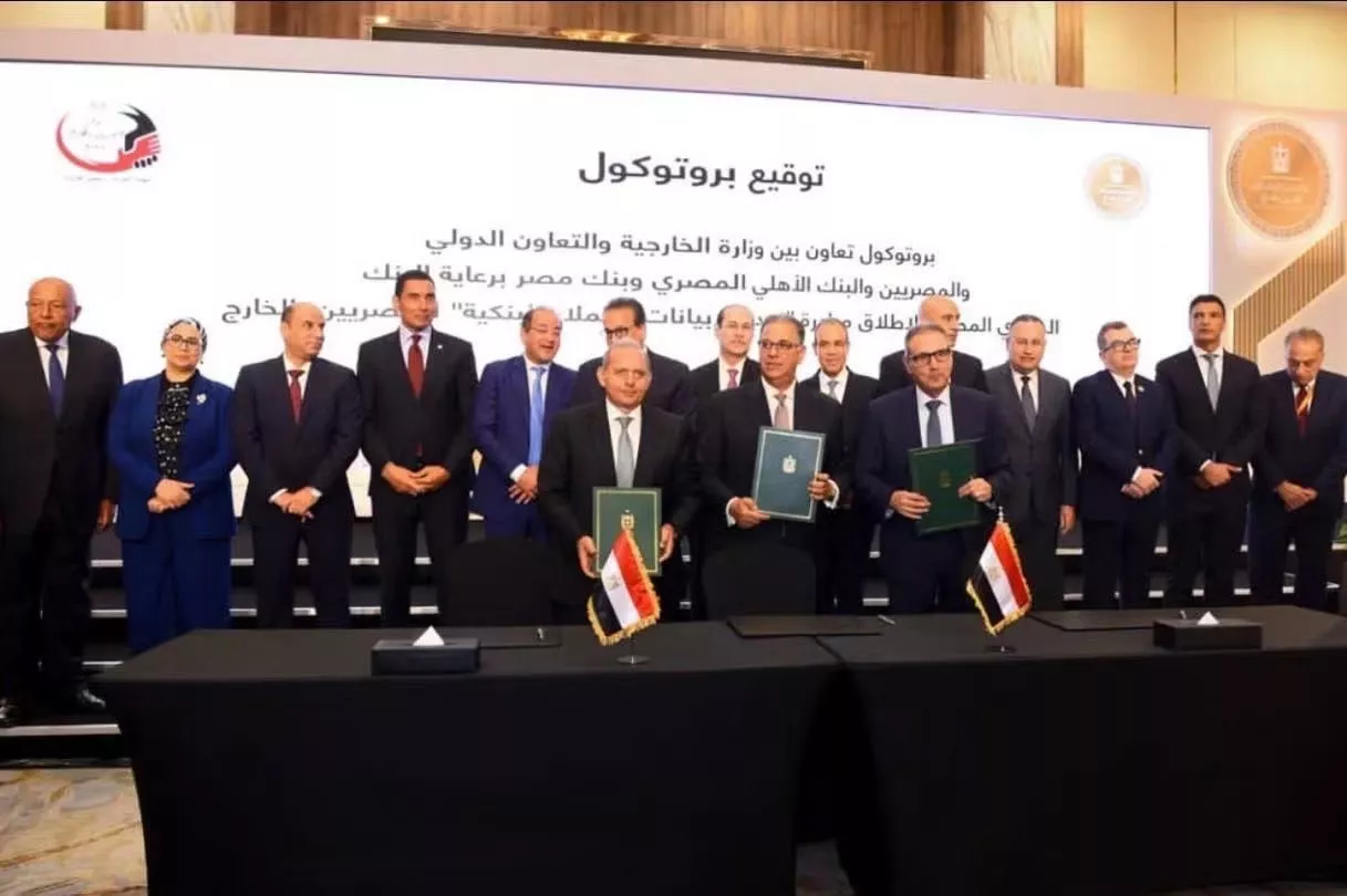 البنك الأهلي المصري يشارك في مبادرة حدث بياناتك في مصر