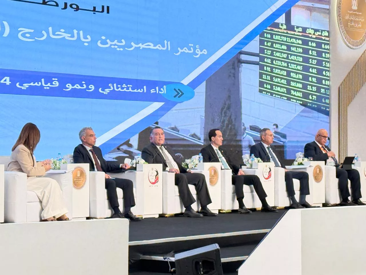 البورصة المصرية تشارك في المؤتمر السابع للمصريين بالخارج