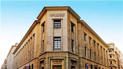 البنك المركزي المصري يكشف أسباب تثبيت أسعار الفائدة