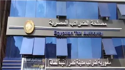 «الضرائب»: تعديلات تشريعية على قانوني ضريبة الدخل والدمغة لتحفيز سوق المال