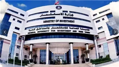 بدء التشغيل التجريبي لمركز خدمات المستثمرين في بنها