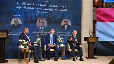 وزير «الاستثمار»: مشروع الربط الإلكتروني يستهدف تسريع إجراءات زيادة رؤوس الأموال