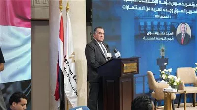 المصدر