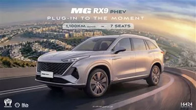 منصور أم جي تطلق MG RX9 PHEV في السوق المصري