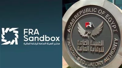انطلاق مرحلة الاختبار الحيّ لمشروعين في المختبر التنظيمي لهيئة الرقابة المالية «FRA-Sandbox»