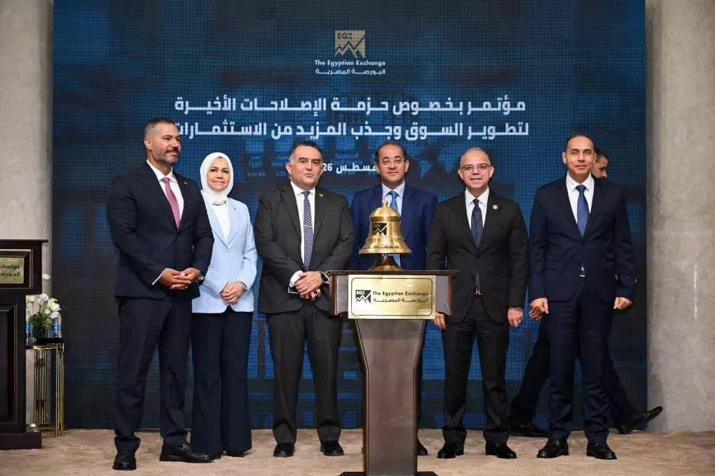 وزير الاستثمار يشارك في مؤتمر حزمة تطوير سوق المال