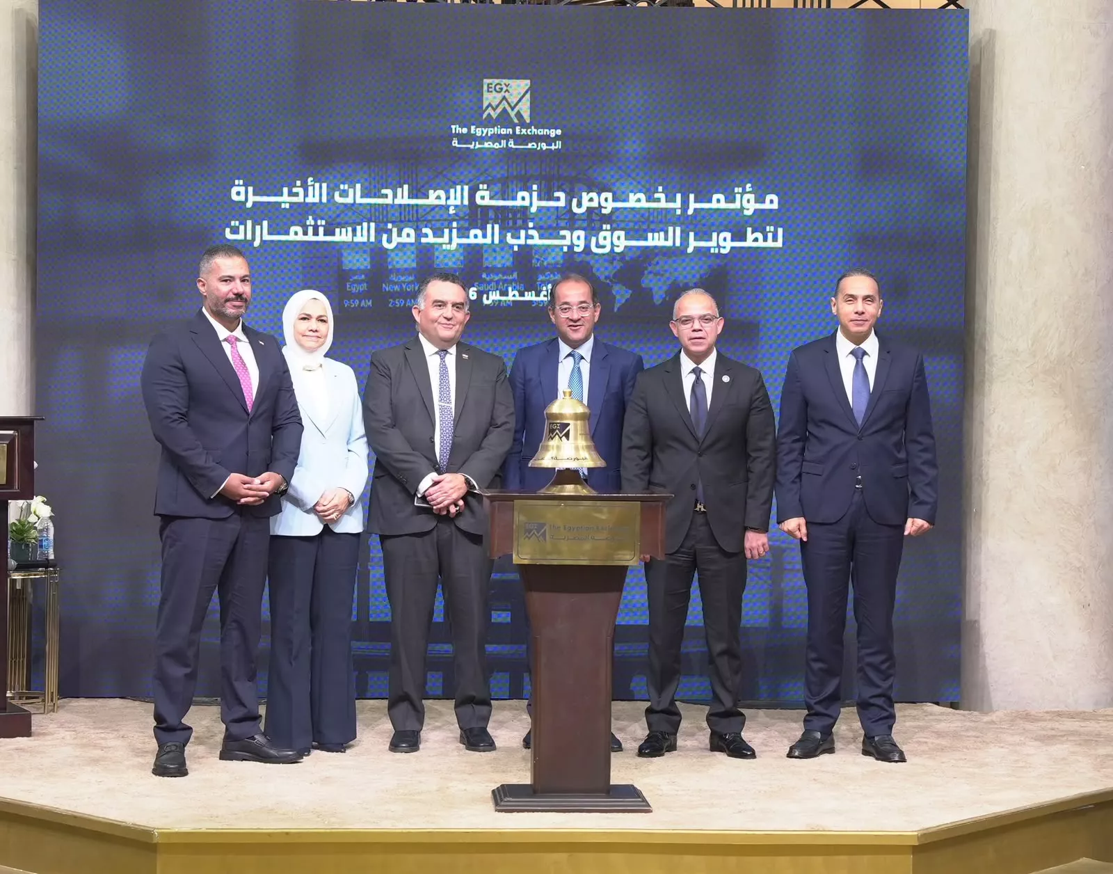  الرقابة المالية يلقي الكلمة الافتتاحية في مؤتمر البورصة