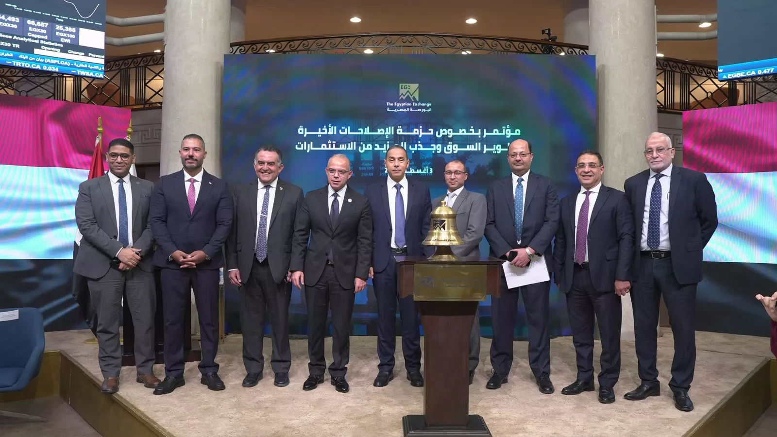  الرقابة المالية يلقي الكلمة الافتتاحية في مؤتمر البورصة
