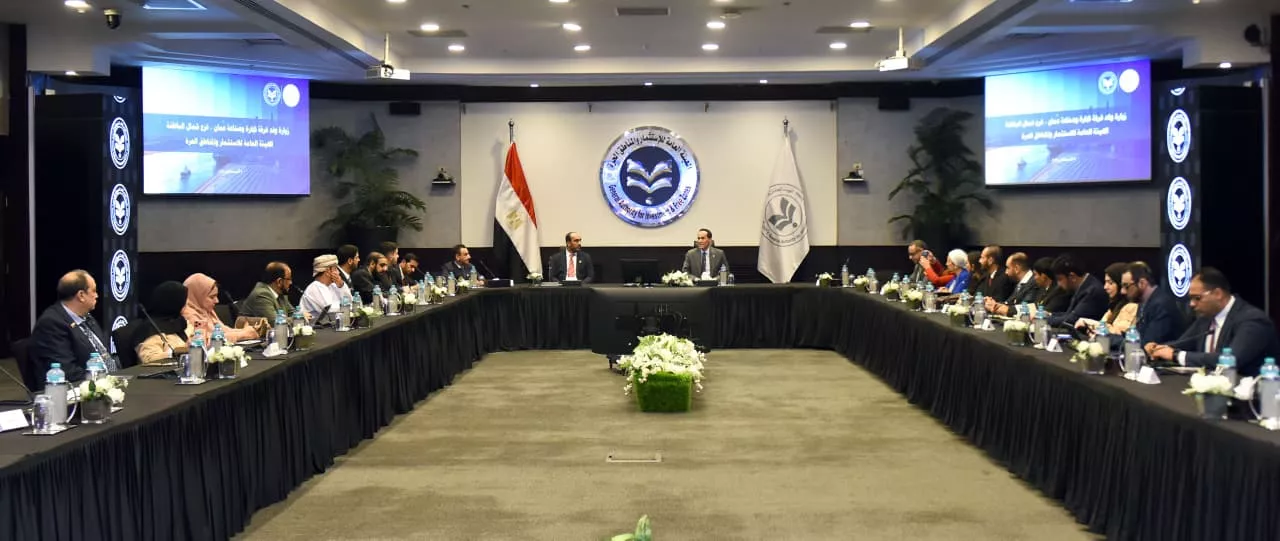 بحث فرص التعاون الاستثماري بين مصر وعمان