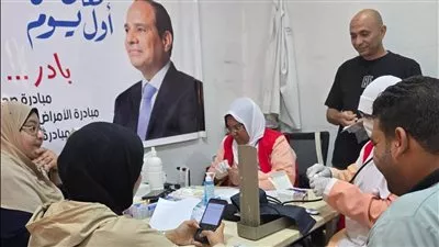 المصدر