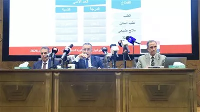 المصدر