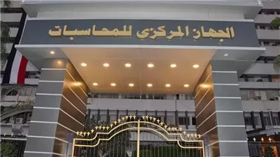 السماح للمنشآت الخاضعة لتطبيق النظام المحاسبي الموحد باستخدام أكواد تتوافق مع أنظمتها الالكترونية