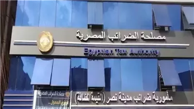 مصلحة «الضرائب» تكشف تفاصيل ومزايا «الصكوك الضريبية» للممولين