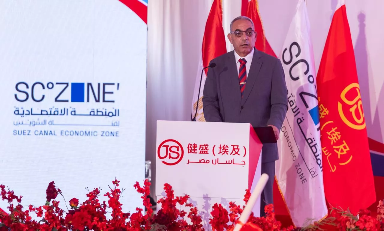 وضع حجر أساس مشروع جاسان جروب الصينية