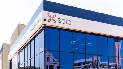بنك «saib» يحقق إيرادات بقيمة 12.4 مليار جنيه خلال 6 أشهر