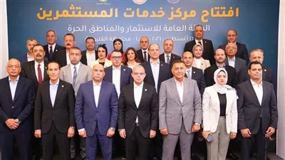 افتتاح مركز خدمات المستثمرين بالمنطقة الاستثمارية في بنها