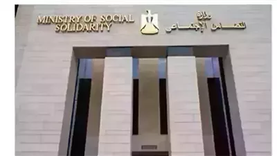 «التضامن» تقر توفيق أوضاع 5 جمعيات في 4 محافظات