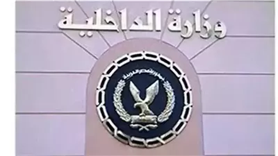 «الداخلية» تقرر السماح لـ 126 مواطنًا مصريًا بالحصول على جنسيات أجنبية