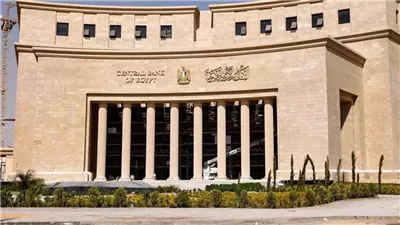 «المركزي»: الخميس 27 أغسطس إجازة في البنوك بمناسبة المولد النبوي الشريف