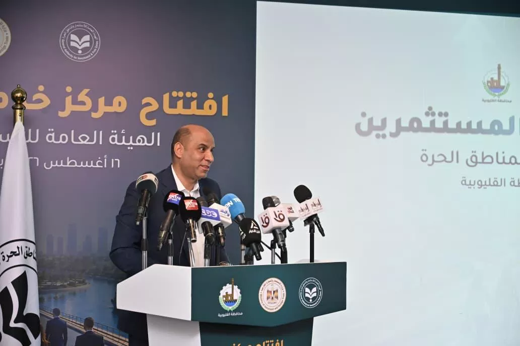 حسن رداد وزير العمل