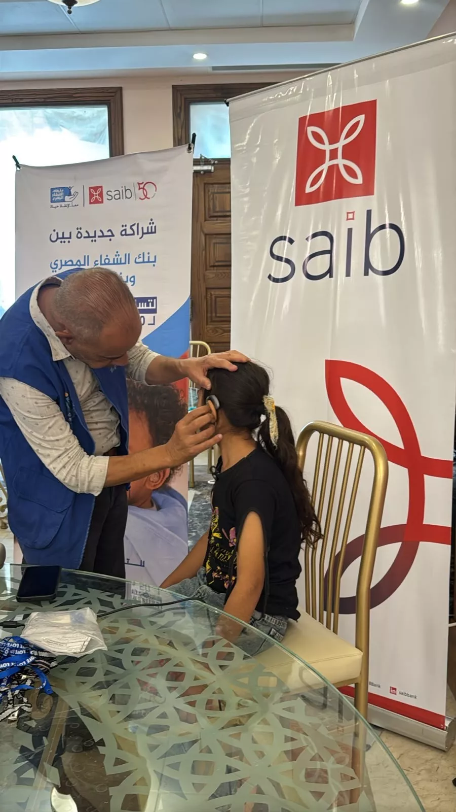 بنك saib يتعاون مع مؤسسة بنك الشفاء المصري