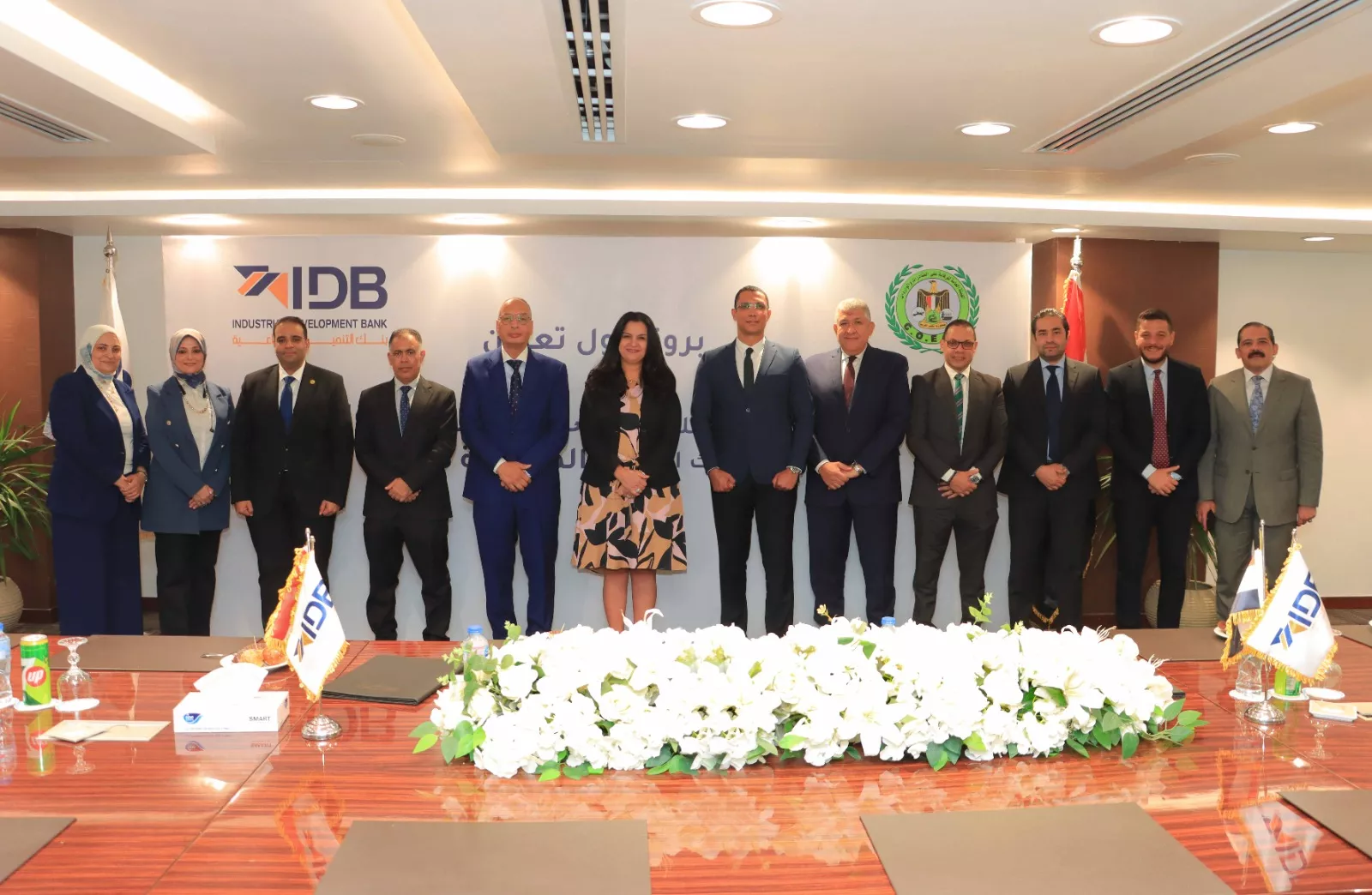 تعاون بين بنك IDB وهيئة الرقابة على الصادرات والواردات 