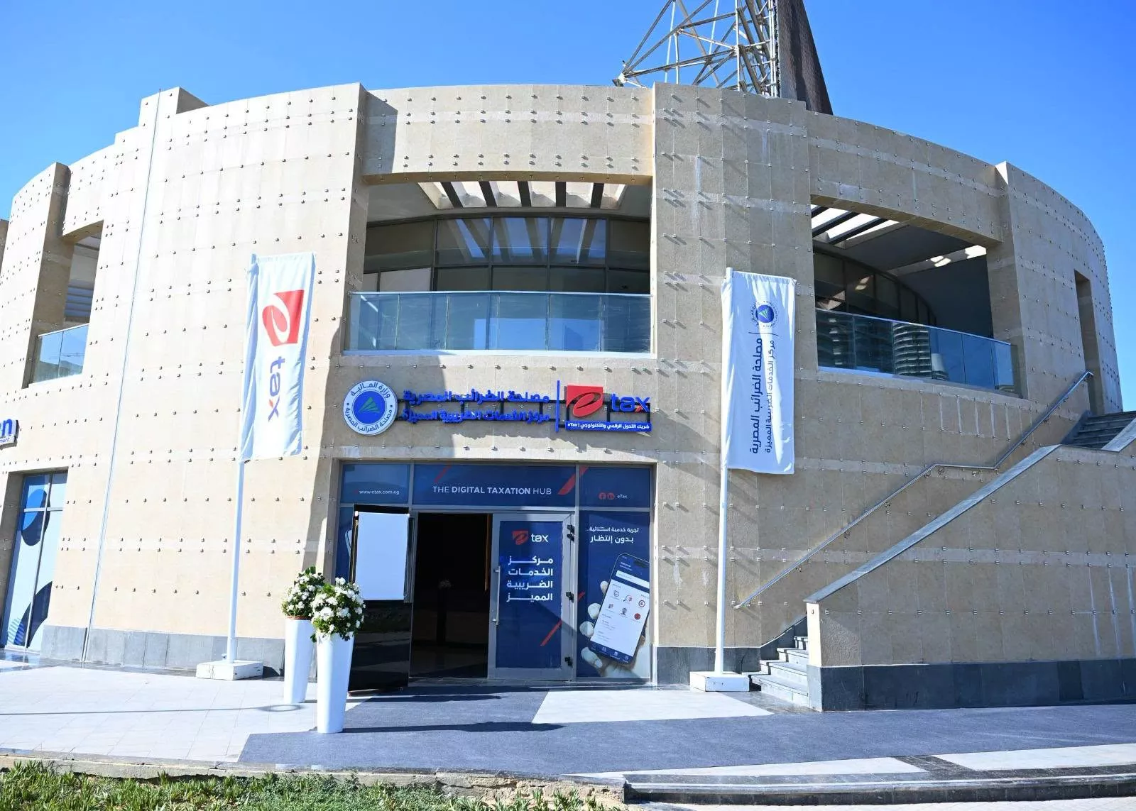 رئيس الوزراء يفتتح مركز الخدمات الضريبية المميزة بالعلمين 
