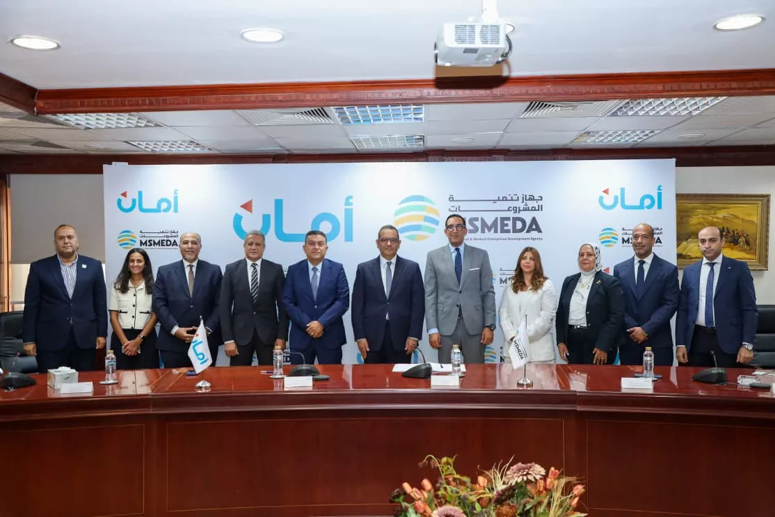 جهاز تنمية المشروعات يجدد تعاونه مع شركة أمان