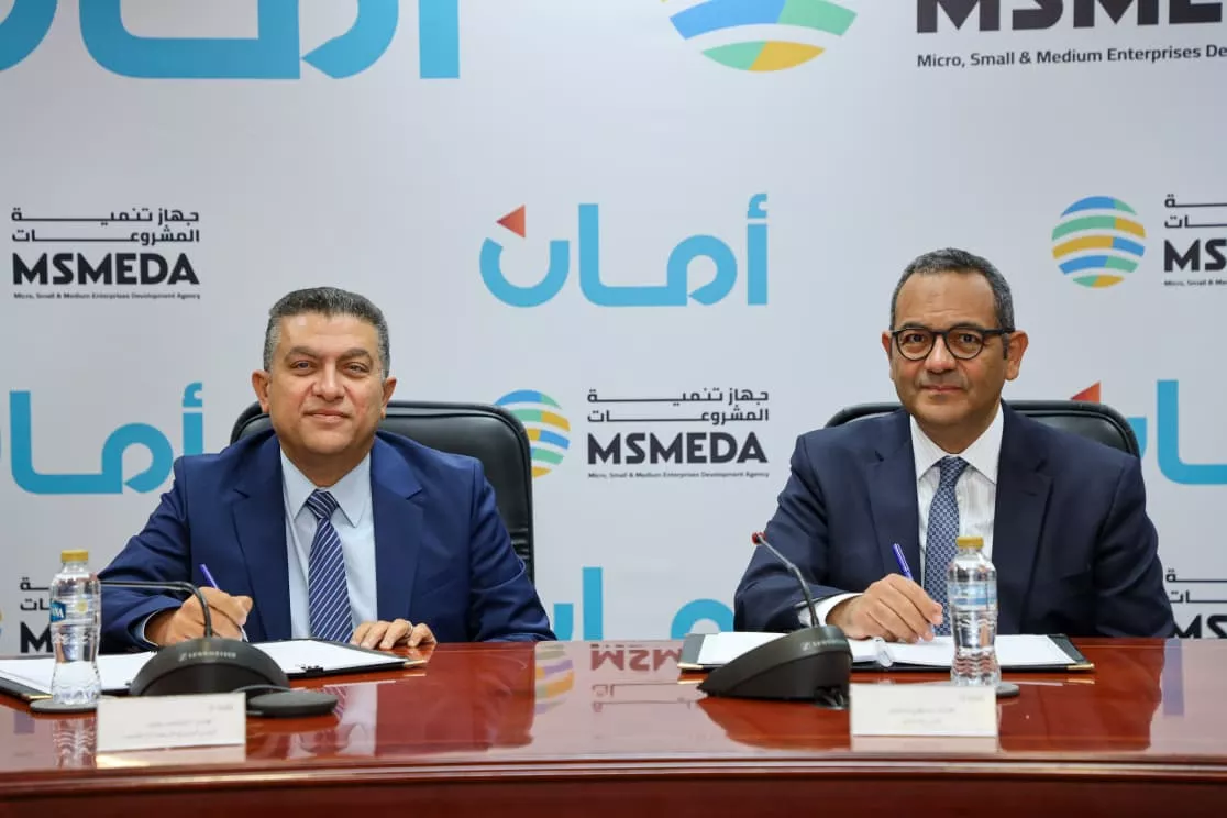 جهاز تنمية المشروعات يجدد تعاونه مع شركة أمان