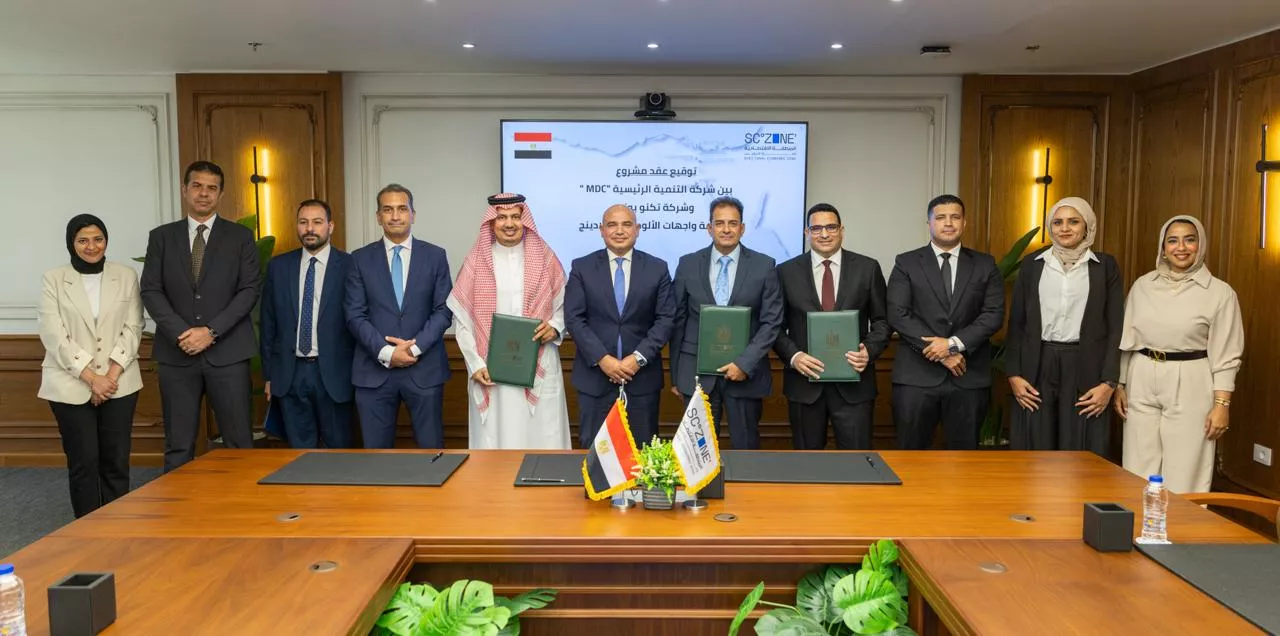 رئيس اقتصادية قناة السويس يشهد توقيع عقد مشروع تكنوبوند المصري السعودي