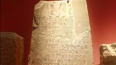  انتهاء أعمال ترميم لوحة للملك رمسيس الثاني بالمتحف المصري في التحرير
