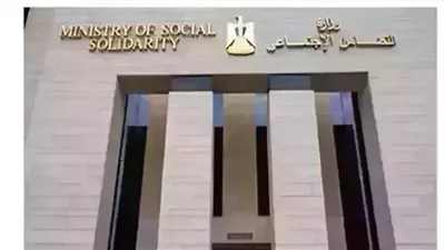 وزارة «التضامن» تقر قيد 5 جمعيات في محافظتي الجيزة وسوهاج
